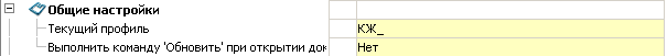 CAD software Common settings 1
