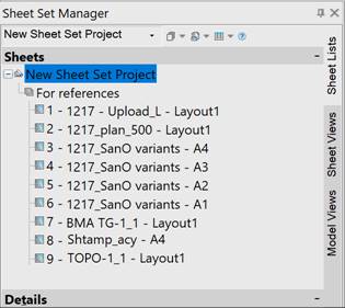 CAD software Create Sheet Set 16