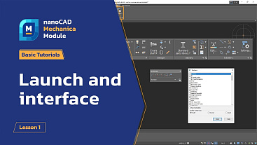 Launch and Interface - Lesson 1